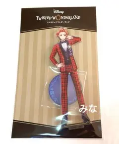 ツイステ 5周年 ブレイジングジュエル アクリルスタンド 等身アクスタ
