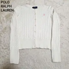 極美品　POLO RALPH LAUREN　ケーブルニット　カーディガン　キッズ