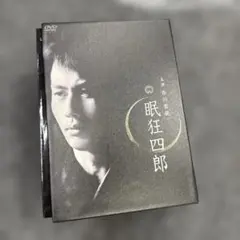 2026年最新】眠狂四郎勝負 市川雷蔵 DVDの人気アイテム - メルカリ