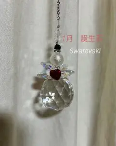 光の天使シリーズ　サファイヤ〜情熱と勇気の輝き〜1月サンキャッチャー