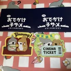おでかけ子ザメ　とかいのおともだち　入場者特典 ステッカー