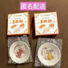 スシローまめ皿　だっこずし まぐろラッコ　たまコッコ　非売品　2皿セット