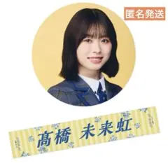 お願いバッハ アイドル