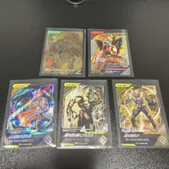 ガンバレジェンズ 仮面ライダーレジェンダリーレジェンドLR パラレル