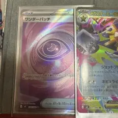 バイオパズラーNEOZ　バイオロードヘラクレス バイオネオヘラクレス
