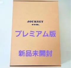 2026年最新】コムドットjourneyの人気アイテム - メルカリ