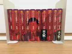 2025年最新】ナニワ金融道 全巻の人気アイテム - メルカリ
