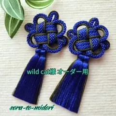 2026年最新】被布飾りの人気アイテム - メルカリ