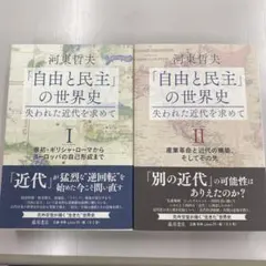 Item thumbnail for item ee00cae9-f4a7-4d11-9a07-39cfa7efe246