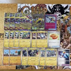 【優勝デッキパーツ】メガライボルトex RRデッキパーツセット