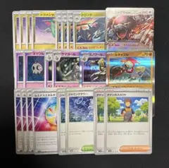 ドラパルトデッキパーツ 高レア まとめ売り ドラパルトexデッキパーツ レア系まとめ売り - メルカリ