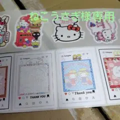 ねこうさぎ様専用です☆ ロールシール切り売り