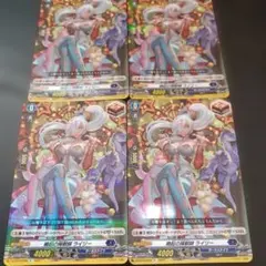 2025年最新】喚起の操獣師 ライリーの人気アイテム - メルカリ