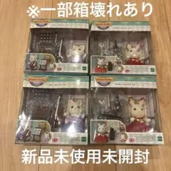 シルバニアファミリー タウンシリーズ まとめ売り