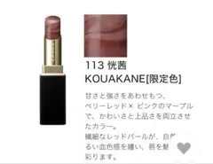 めぐ様 リクエスト 3点 まとめ商品