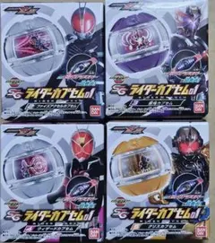 【４種セット未開封】SGライダーカプセム01　仮面ライダーゼッツ