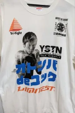 美品 斎藤工 街でも海でも二刀流！斉藤美恵さんコラボ「大人のラッシュシャツ」が サクライロ サイズM セルフポートレートTシャツ FC限定 タレント・お笑い芸人