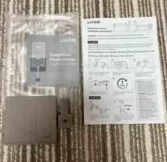 LHIDS EasyHouse Phone Holder
