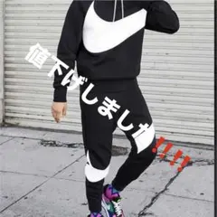 セットアップ スウェット