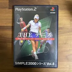【送料無料】PS2ソフト SIMPLE2000シリーズ Vol.8 THEテニス