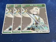 2026年最新】風真いろは ホロカ プロモの人気アイテム - メルカリ