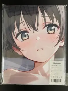 2# N仕様 超大バスタオル・毛布・タペストリー