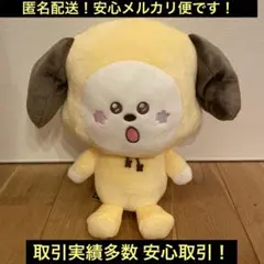 BT21 The Journey もふぐっとぬいぐるみ vol.2 chimmy