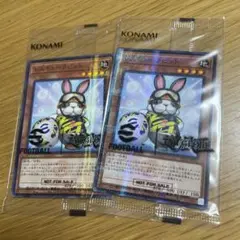 遊戯王　eFootballコラボ　ネイマール レスキューラビット　10セット　⑧