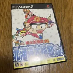 中古 桃太郎電鉄16 北海道大移動の巻 桃鉄 プレステ2 ps2