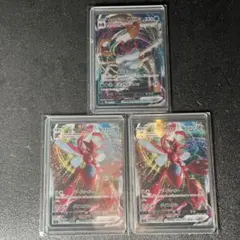 キングラーVMAX ハッサムVMAX ポケモンカード RRR RR