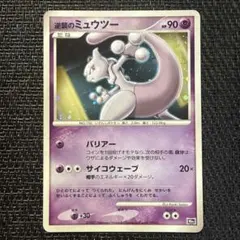 PSA9】逆襲のミュウツー 映画10周年記念プレミアムシート 10th - メルカリ