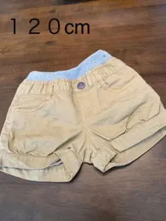 Right-on ショートパンツ 120