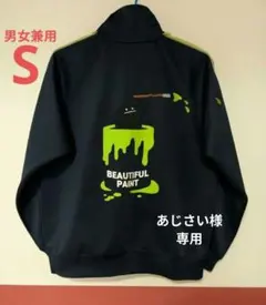 ビューティフルシャドーＳサイズトラックジャケットジャージgraniphグラニフ