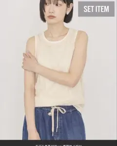 試着のみ。メッシュレイヤードタンクトップ
