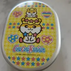 コロコロクリリン アルミお弁当箱 サンリオ