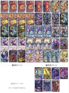 デイガルドルフ デッキ デイガドルマゲドン パーツ - メルカリ