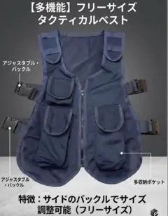 耐刃防護衣 警察装備 防刃ベスト ベルクロ付き レプリカ - メルカリ