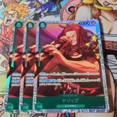 ワンピースカードゲーム ヤソップ 3枚セット