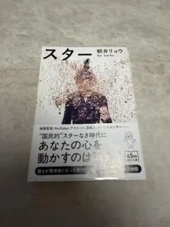 Item thumbnail for item fc37b08a-c4ea-4341-8073-5de9e0149527