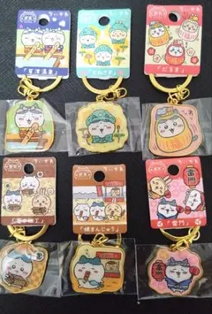 ご当地ちいかわキーホルダー関東地方６個セット（ハチワレ）