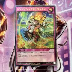 ヤマグチ 即購入OK様 リクエスト 2点 まとめ商品