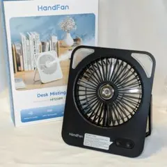 【新品同様】卓上ミストファン HF554M バッテリー内蔵 壁掛け可のサムネイル