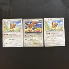 イーブイ　プロモ　まとめ売り