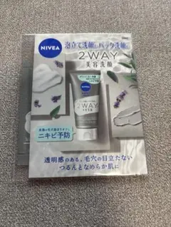 NIVEA 2WAY 美容洗顔 試供品のサムネイル