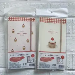 人気　カップケーキデザイン シートシール収納ファイル 12ポケット 2冊セット