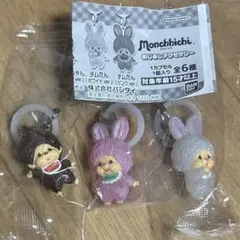 モンチッチめじるしアクセサリー