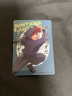 忍たま乱太郎 クリアカードコレクション 弐の段 土井半助