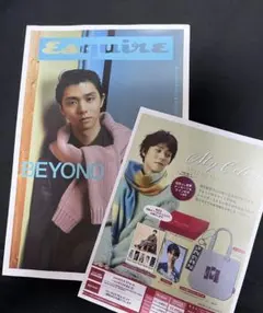 Esquire 　BEYOND WORDS 羽生結弦 フライヤー