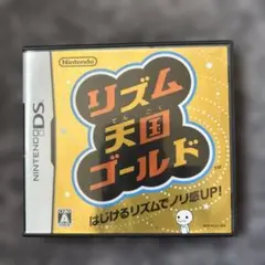 11/27 限定値下げ リズム天国ゴールド