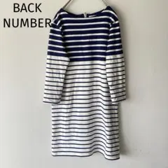 パネルボーダー柄カットソー　プルオーバー 七分袖　顔周りすっきり　マリン　春